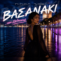 Nikos Zoel - Βασανάκι